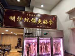 -盛品鲜东莞烧鹅濑粉(杨箕店)