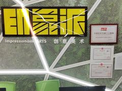 -格林米乐教育(安高广场中心店)