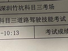 -鹏城驾校·学车·陪驾(景田店)