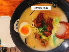 猪软骨拉面-百步拉面