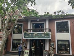 -古董花园(思南路42弄小区店)