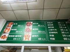 -大益烤鸡