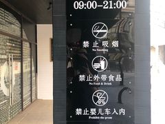 -钟书阁(珍园店)