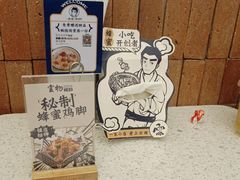 -雲物·云南小馆(好悦天地店)