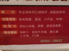 -阿香婆欢乐火锅(淄博万象汇店)