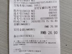 -德威治大药房(北太平庄店)