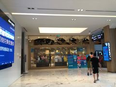 店内环境-王权免税店(普吉市区店)