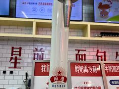 -红星前进面包牛奶公司(五道口购物中心店)