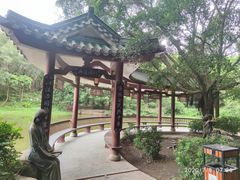-榴花公园