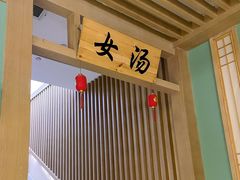 -极乐汇汗蒸会馆(杭州店)