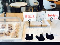 -Dough&Joe团憩(瑞虹天地月亮湾店)