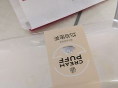 -巴黎贝甜(泗泾店)