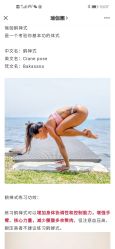 -Yvon yoga 瑜伽·精准体态管理中心