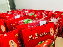 -竺桥兄弟烤鸭(总店)