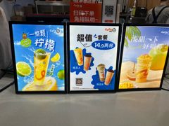 -CoCo都可(高新新力店)