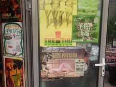 -The Tiki Bungalow提基小木屋酒吧
