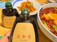 -和雅集素斋(景区店)