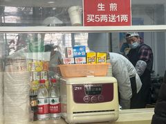 -许记生煎(遵义路店)