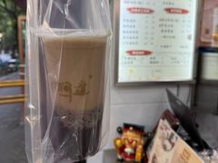 -阿姨奶茶专卖(舌涧道杭州惠民路创始店)