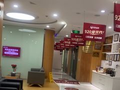 -雅悦齿科(顾村公园店)