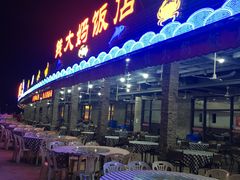 -钱大妈海鲜饭店(保利林语店)