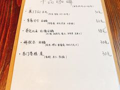 -云之上咖啡馆