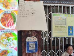 -从前慢海鲜面馆