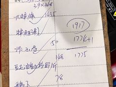 -蚝专家(北滘店)