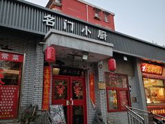 -名门小厨(劲松店)