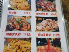 -贞姨美食·老字号海鲜大排档