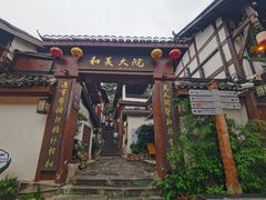 -磁器口古镇