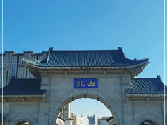 -北山公园