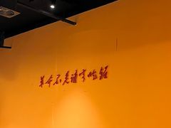 -小口味