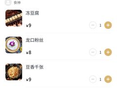 -哥老官重庆美蛙鱼头(西湖银泰十一哥店)