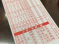 -尊品原汁牛肉面