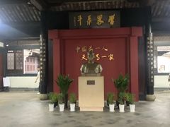 -上海蔡元培故居陈列馆