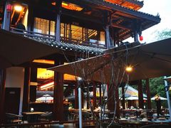 -濮园 · 四合院餐厅