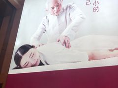 -常乐·对症推拿(解放碑英利大融城店)