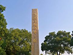 -上海月湖雕塑公园
