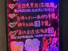 -家贺屋刺身寿司专门店