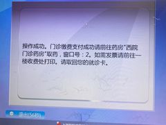 -复旦大学附属华山医院(虹桥院区)