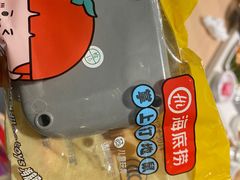 -海底捞火锅(佳兆业广场店)