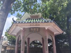 -汕头市博物馆