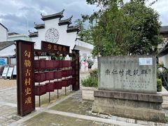 -崇仁古镇
