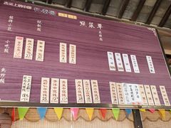 -忆秦园小笼包(惠山古镇总店)