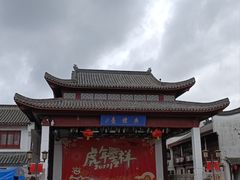 -召稼楼古镇