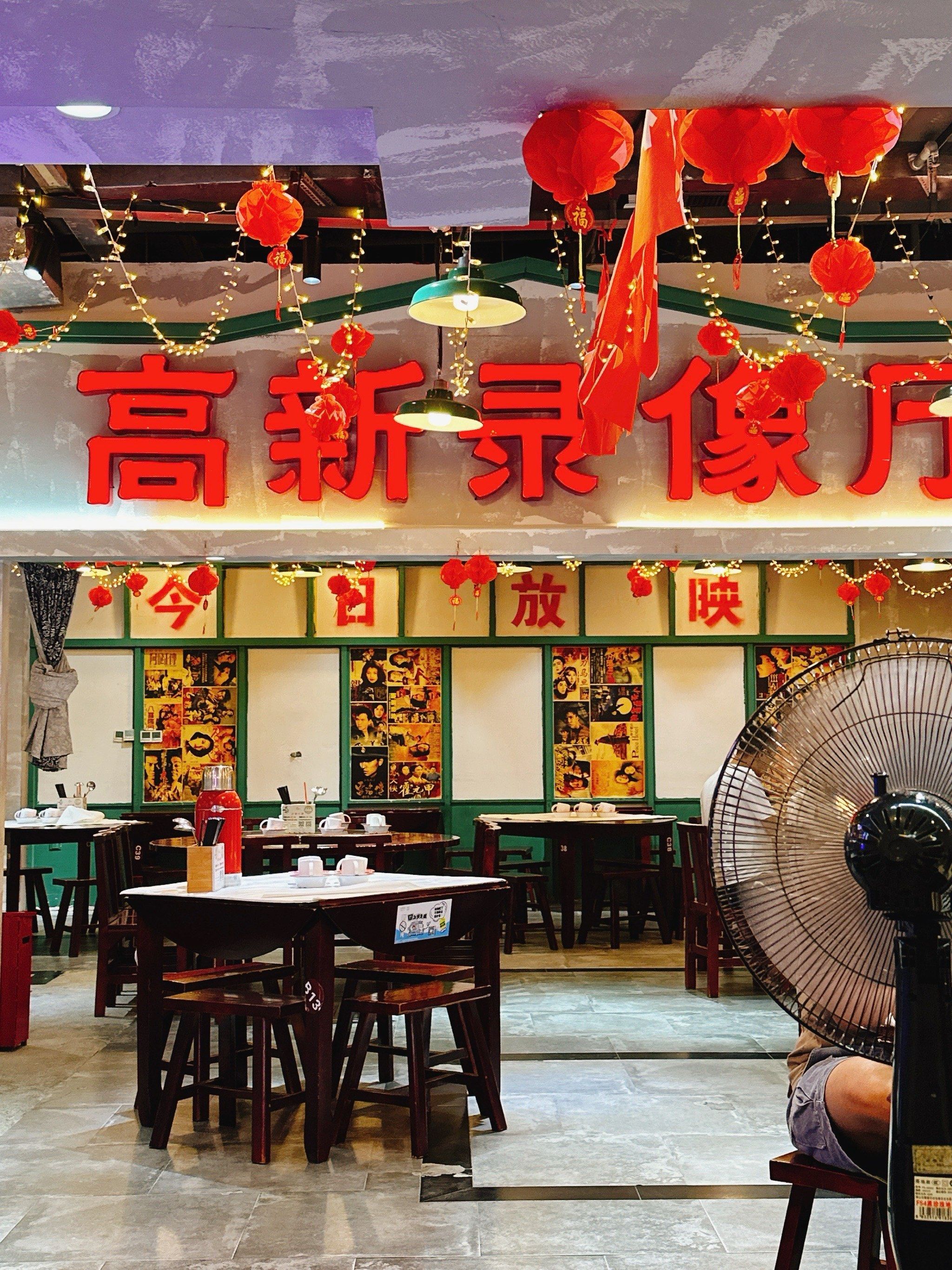 来南昌一定要体验的网红餐厅-老三样