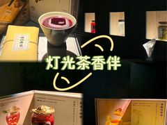 -GOEN·缘