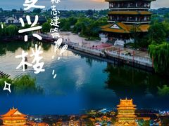 -朝花夕拾中餐厅(台儿庄古城复兴广场店)