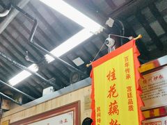 -粗茶淡饭(东关街店)